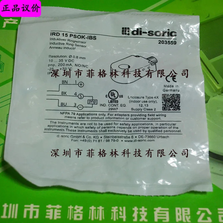 IRD 15 PSOK-IBS 독일 Di-soric Desorui 링 센서