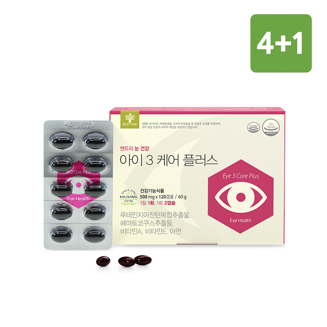 아이3케어 플러스 4+1 눈 건강 - 상품 이미지