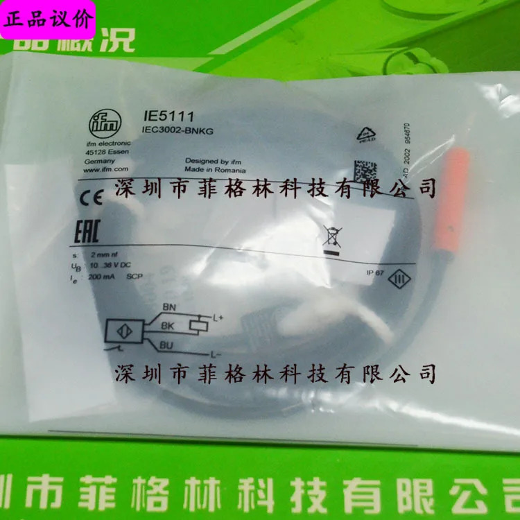 실물 IE5111 IEC3002-BNKG 독일 Ifman IFM 유도 스위치