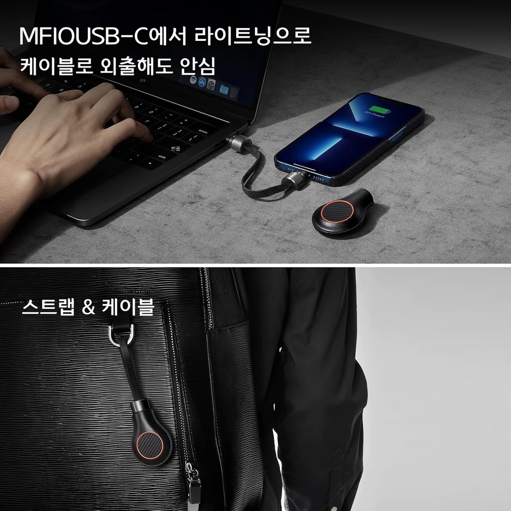 피타카 에어태그 케이스 피타태그 케이블 MFi 인증 USB-C to 라이트닝 케이블 포함 - 상세 이미지 2