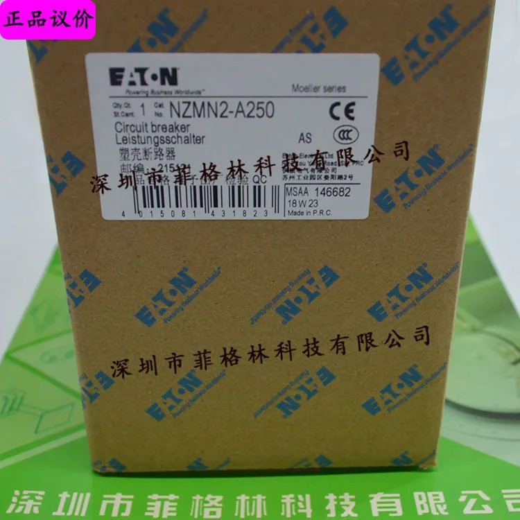 실물 NZMN2-A250 Eaton EATON/Muller Moeller 배선차단기