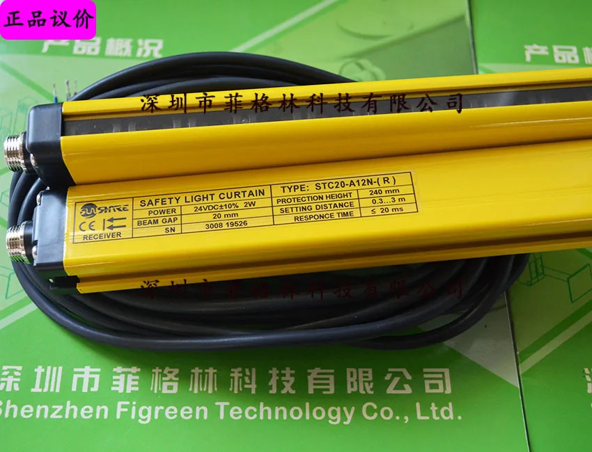 실물 STC20-A12N Shangxin SHANGXIN 안전 보호 격포장