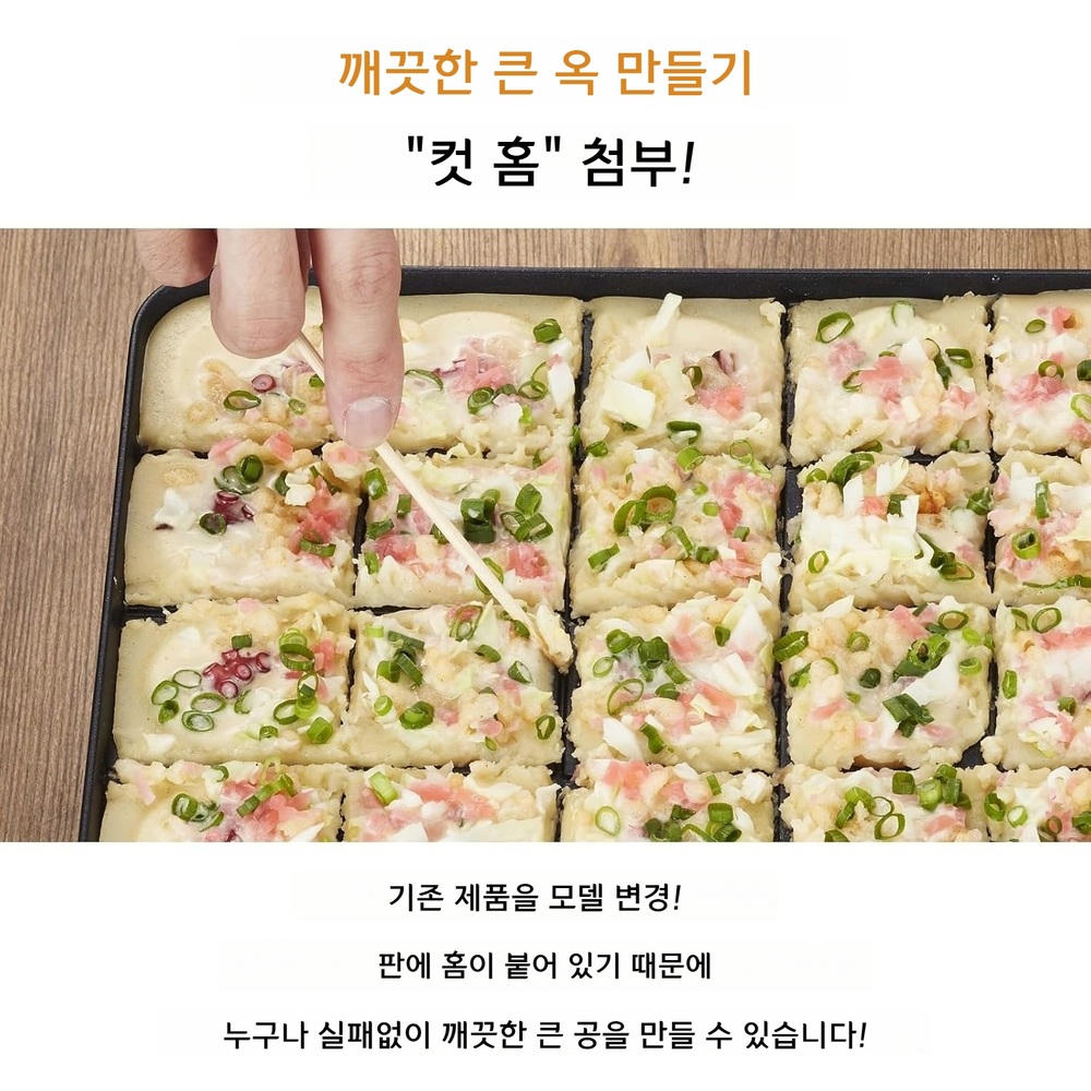 이와타니 카세트가스 타코야끼기 슈퍼 엔타코Ⅱ 일본제 고화력 논슬립 구조 CB-ETK-2