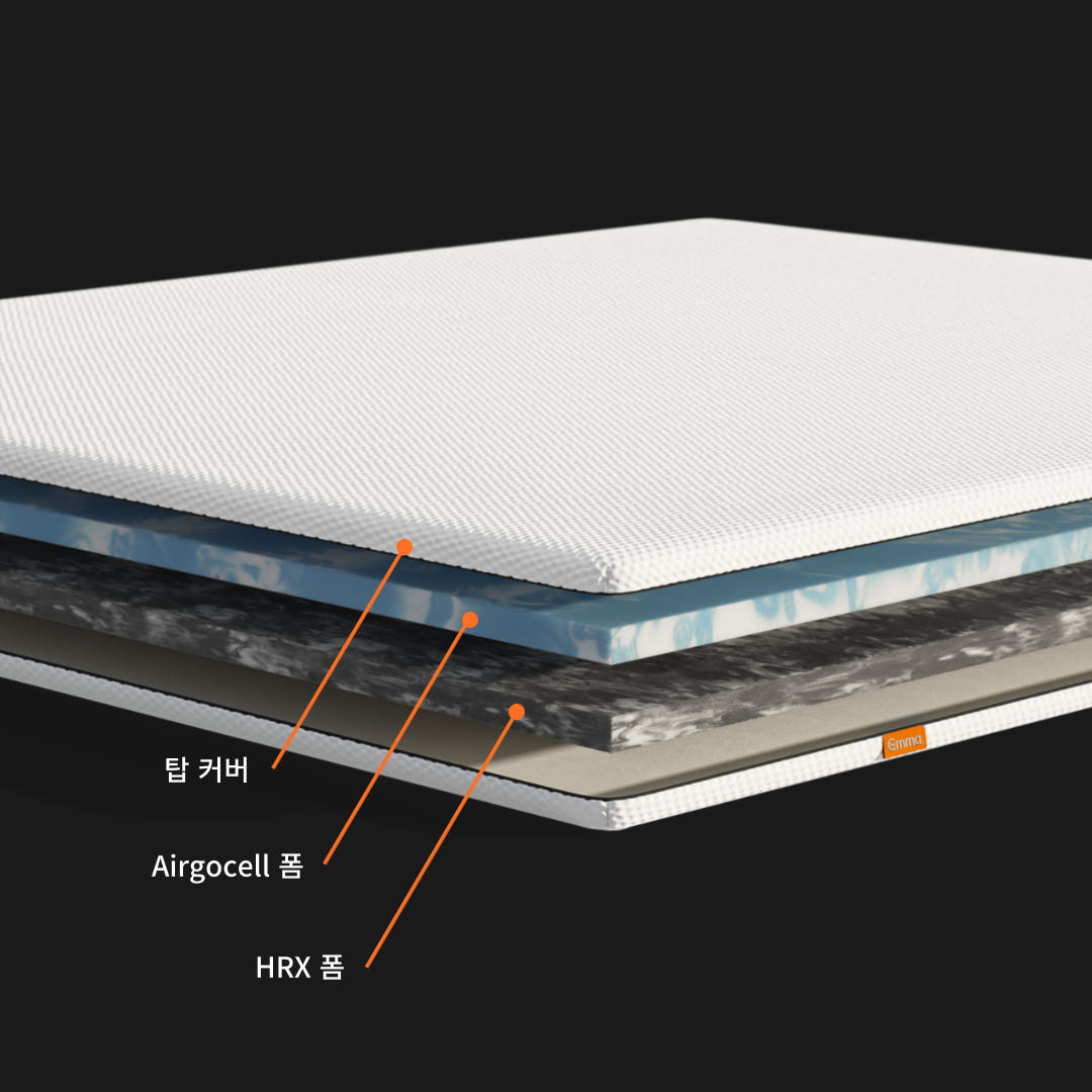 엠마 양면 3중 레이어 독일 토퍼 D(더블)