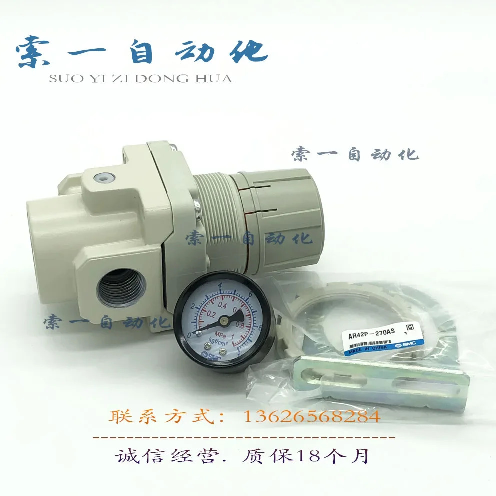 일본 감압밸브 AR 시리즈 AR20-02-A AR30-03-A AR40-04-A 신
