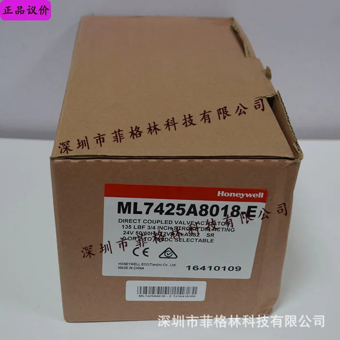 실제 하니웰 액추에이터 ML7425A8018-E