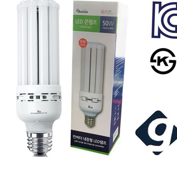 내장형 led 콘램프 50w 주광색 e39 led 컨버터 - 상품 이미지