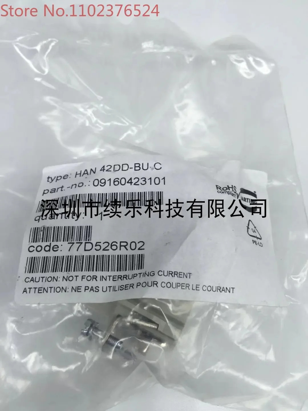 09160423101 HARTING HAN 42DD-F 42코어 헤드 42DD-BU-C