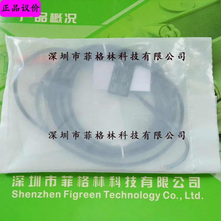 실물 IE5111 IEC3002-BNKG 독일 Ifman IFM 유도 스위치