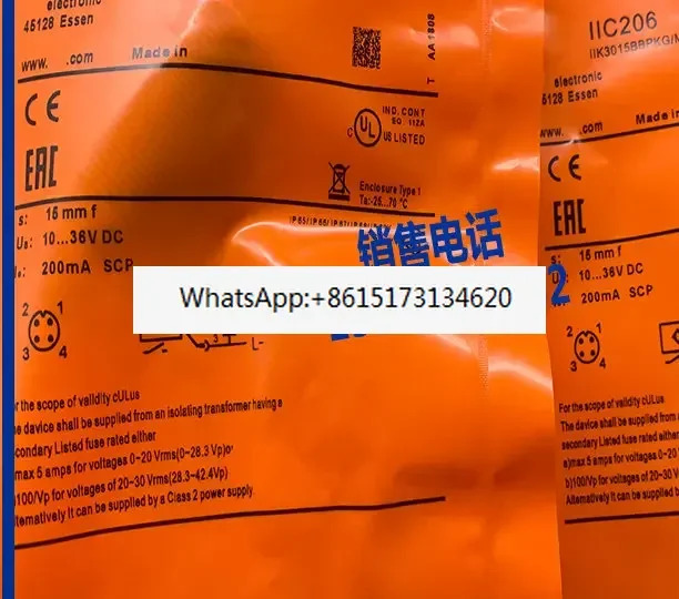 스위치 IIC208 IIC209 IIC207 IIC211 센서 발견