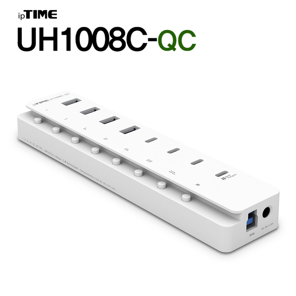 ipTIME UH1008C-QC 유전원 8포트 USB 허브 USB3.2 Gen2 초고속충전 - 상세 이미지 2