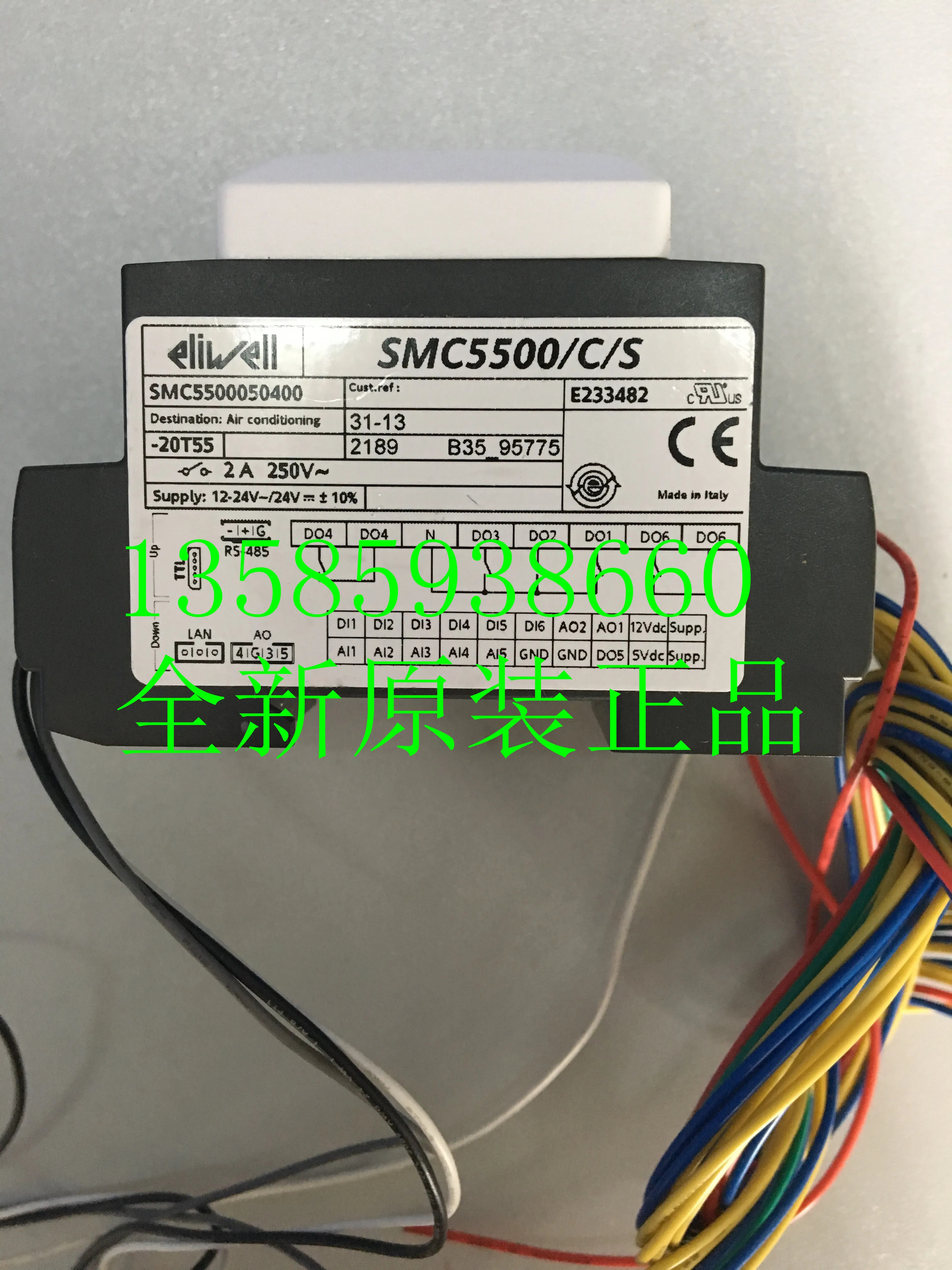 신규 ELIWELL 온도 조절기 SMP5500/C/S