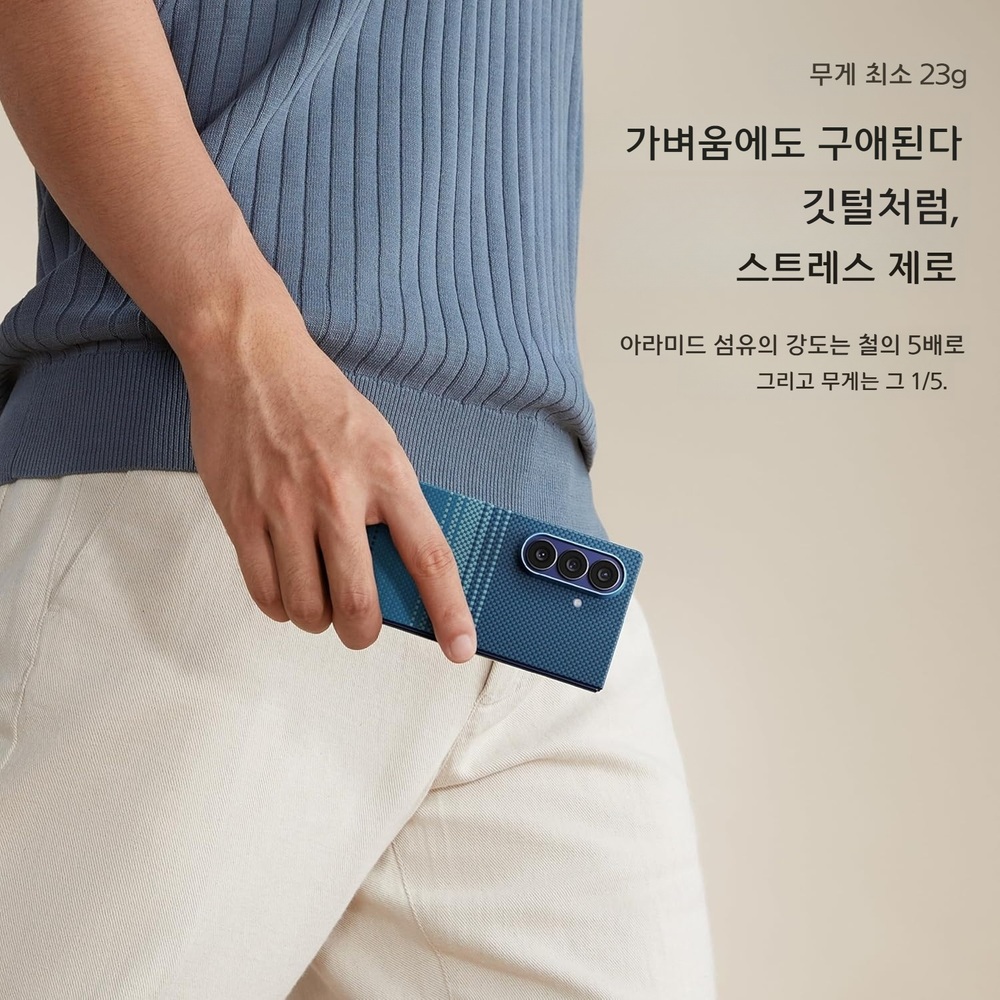 피타카 갤럭시 Z 폴드 7 아라미드 섬유 케이스 맥세이프 호환 초슬림 초경량 내충격 카본 - 상세 이미지 4
