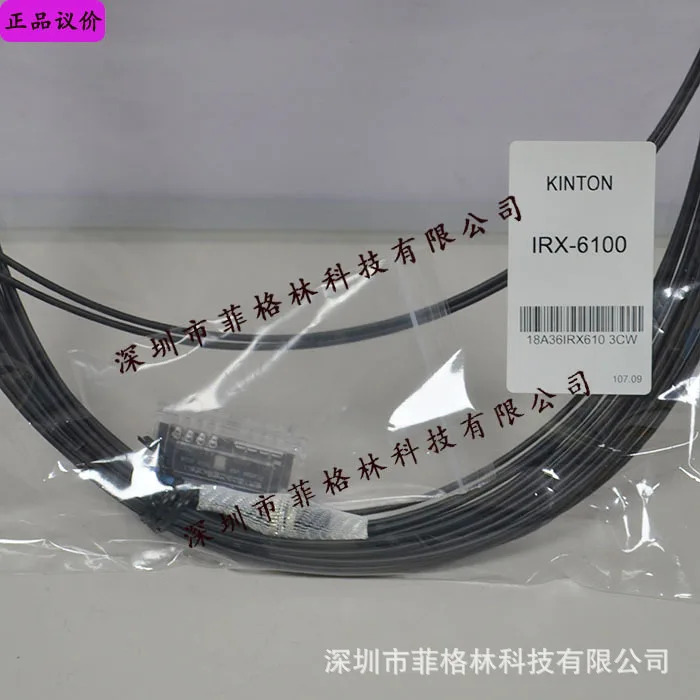 실물 IRX-6100 대만은 킨튼 센서