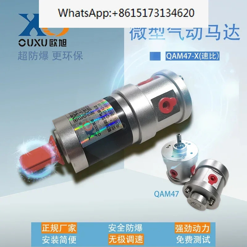 QAM47 미니 베모터는 큰 토크와 저속을 갖춘 정방향 역방향 무단 속도조절 기능을 갖추고 있습니다.