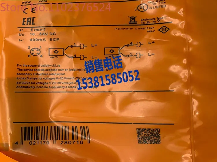 센서 IG5938 IG5554 IG5595 IG5953 IG7100 IG5872 IG6047