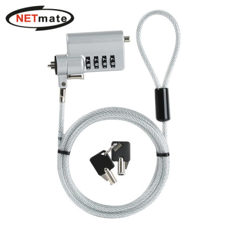 강원전자 넷메이트 노트북 도난방지 와이어 잠금장치(다이얼 & 키 타입/mm4.5mm/1.8m) NM-SLL07