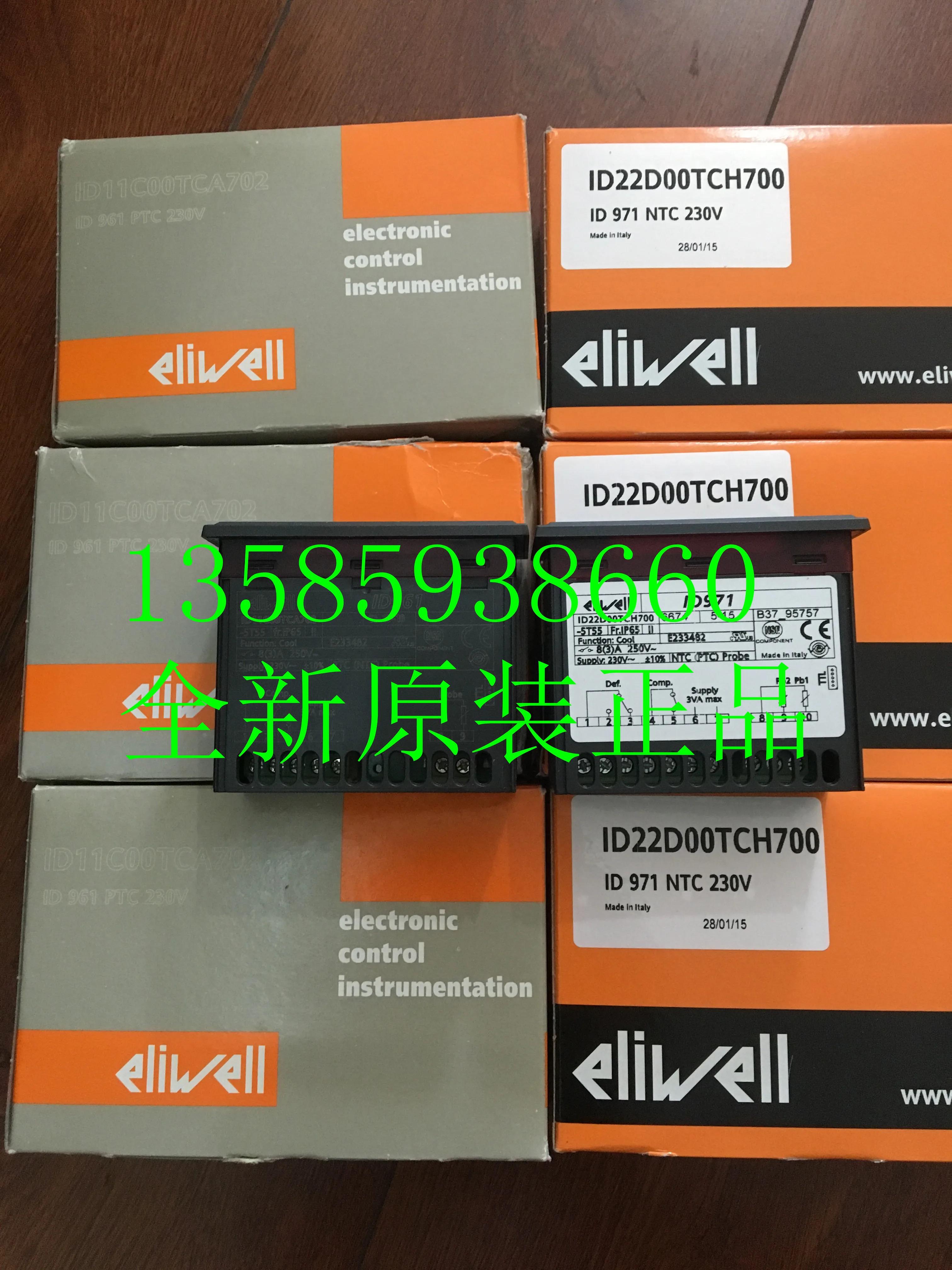 2025년형 신 엘리웰 ID961 ID971 ID985LX