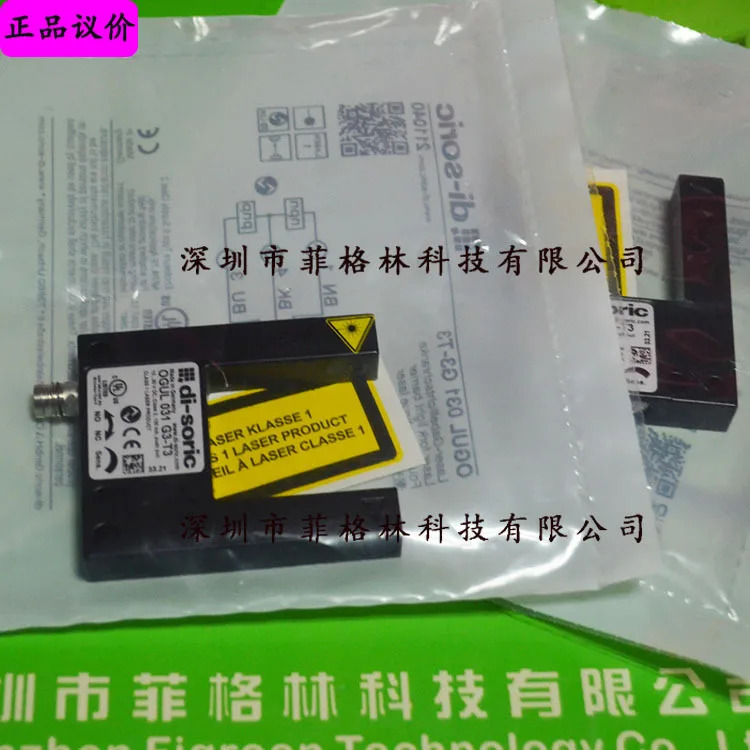 OGUL 031 G3-T3 독일 Deshuo Rui Di-soric 레이저 센서