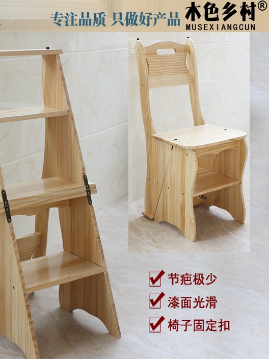 사다리 의자 계단발판 다용도 철재 다기능 이동식 계단식 주방 세차 발판 - 상세 이미지 3