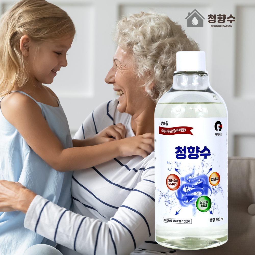 노인냄새제거 소변냄새제거 청향수 요실금 체취 - 상세 이미지 3