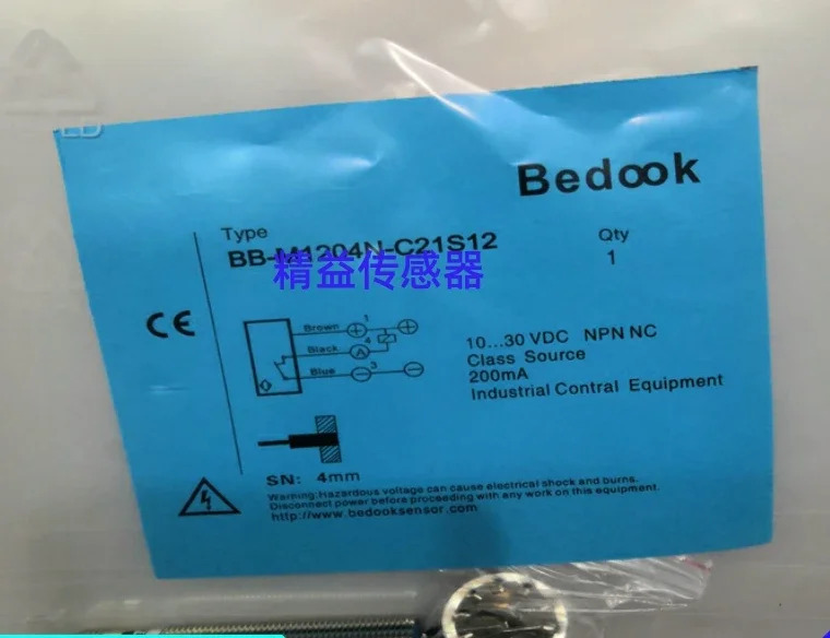 BB-M1204N-C11P2 BB-M1204P-C11S12 C21P2 C21S12 -S