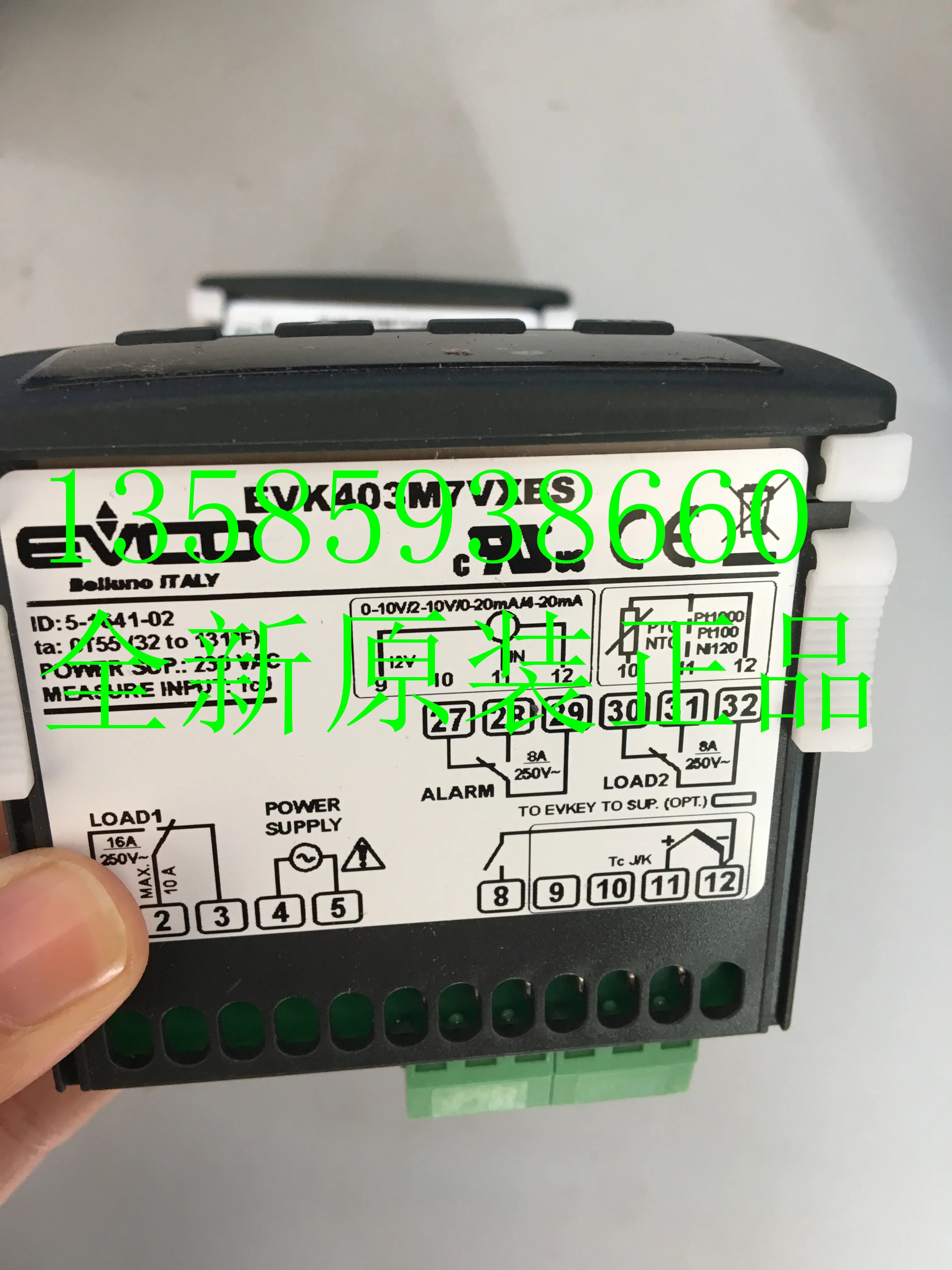 신형 오리지널 EVCO CPN1D0A2VXR00