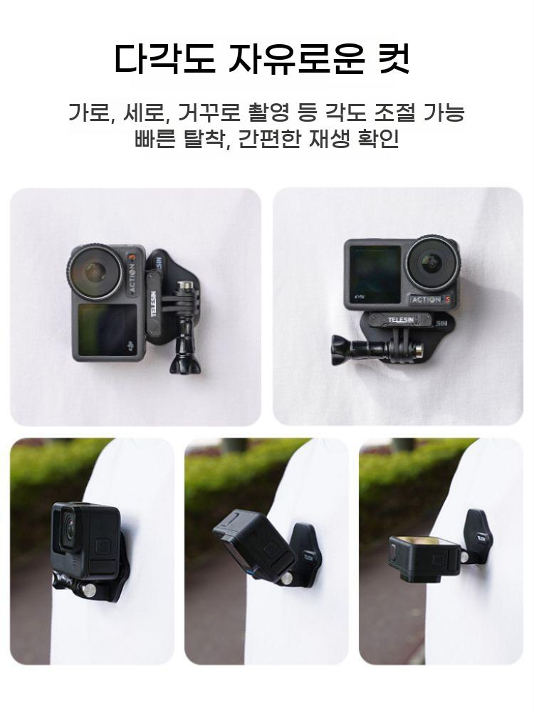 자전거 마운트 거치대 카메라 커넥터 목걸이 바디캠 넥 자석 액션캠 - 상세 이미지 2