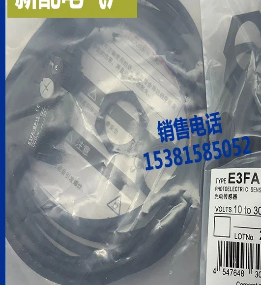 E3RA-DN11/DP12/DP13/21/22/23TN11/TP21/RN11/RP21 광전스위치 신