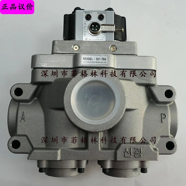실제 SV-704 신광 선큰왕 이밸브