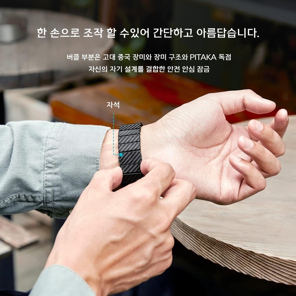 피타카 갤럭시 워치 밴드 카본소재 모던 스트랩 7·6·5·4·클래식·프로 시리즈 호환 - 상세 이미지 4