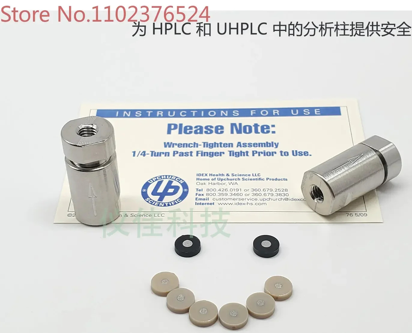 온라필터 A-313 314 315 318 체 필터 멤브레A-100 101 102 103
