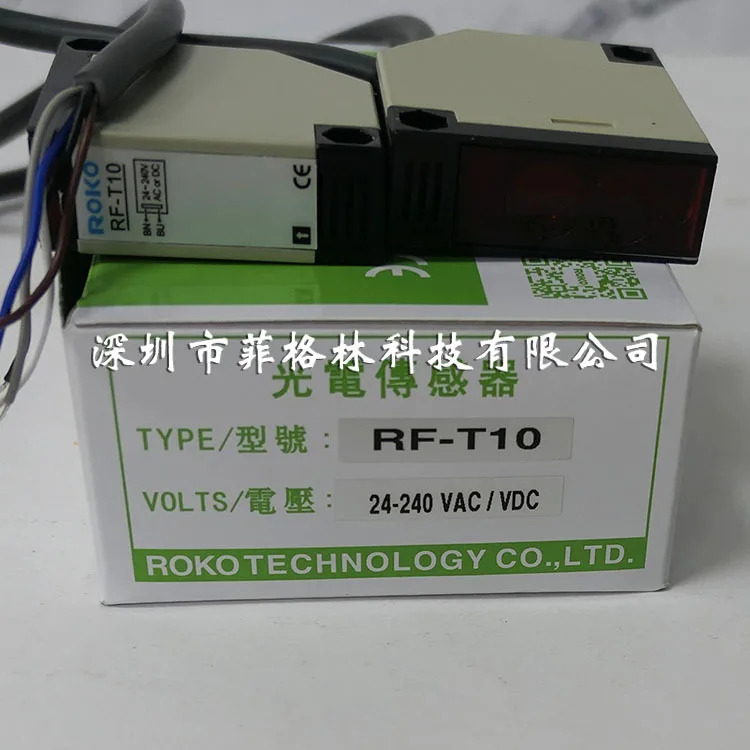 실물 대만 ROKO Ruike Square 광전스위치 RF-T10