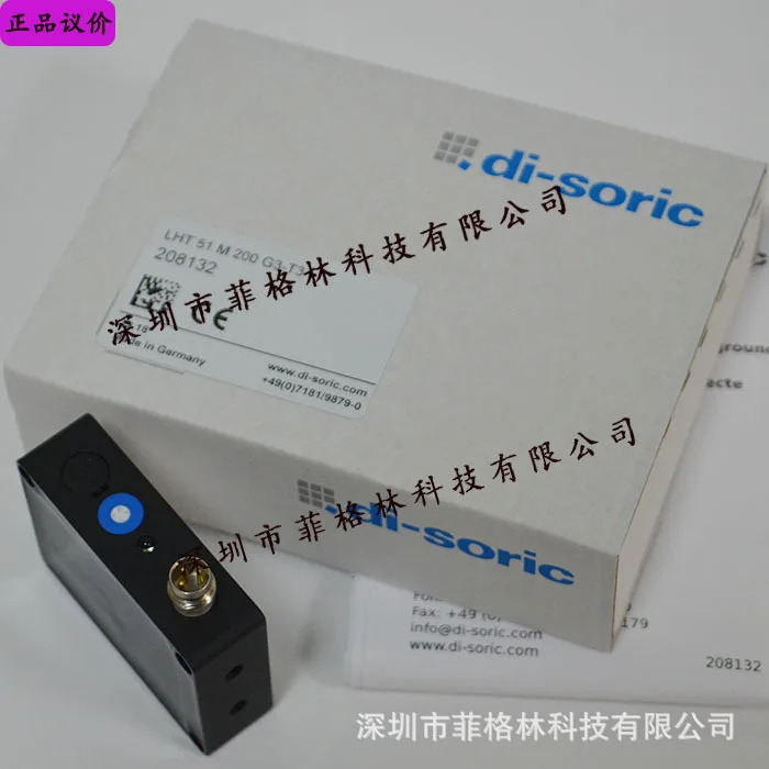 실물 LHT 51 M 200 G3-T3 독일 Deshuo Rui Di-soric 레이저 센서