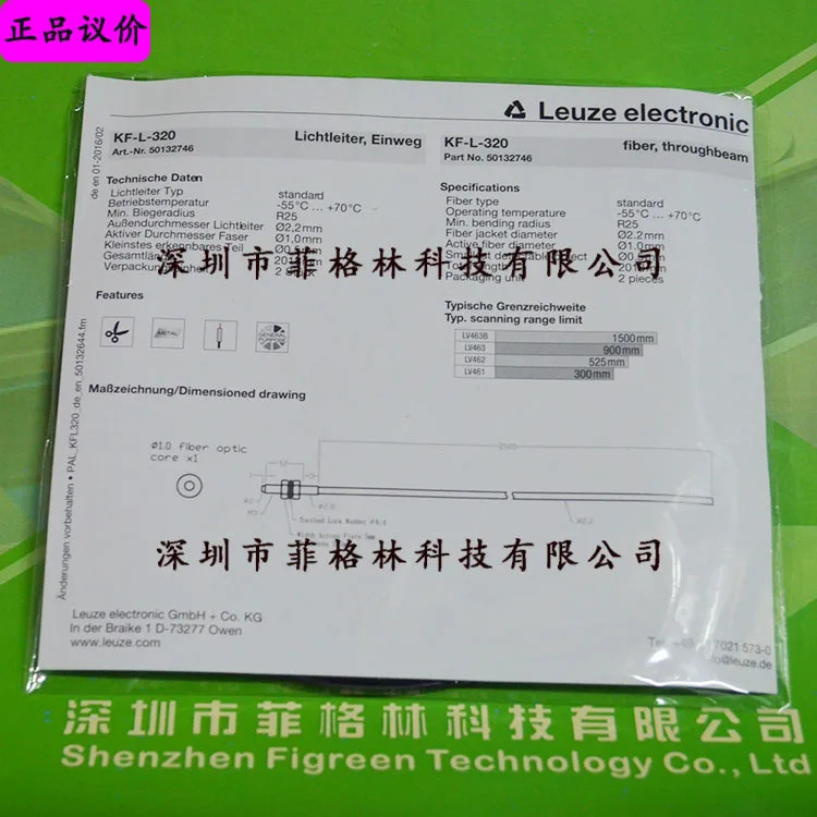 실물 KF-L-320 독일 LAUZE LEUZE 플라스틱 광섬유센서