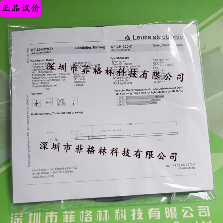 실제 KF-LH-320-D LEUZE 플라스틱 광섬유센서