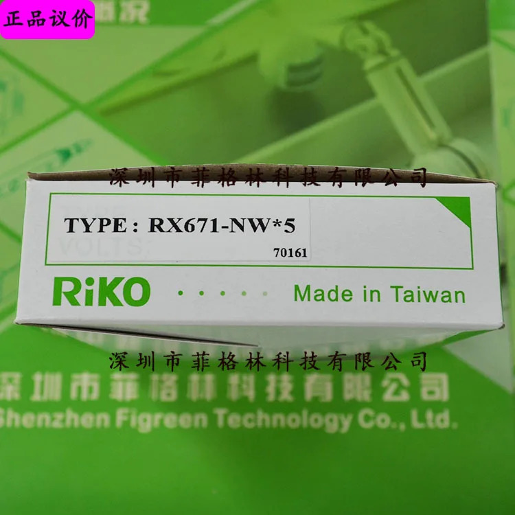 실물 RX671-NW 대만 Ruike RIKO 슬롯 광전스위치