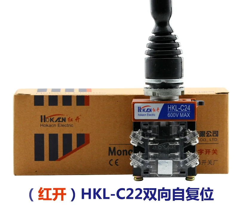 로커 스위치 HKL-C24 C14 4방향 양방향 자동 복구 잠금 C22 C12 조리개 22mm