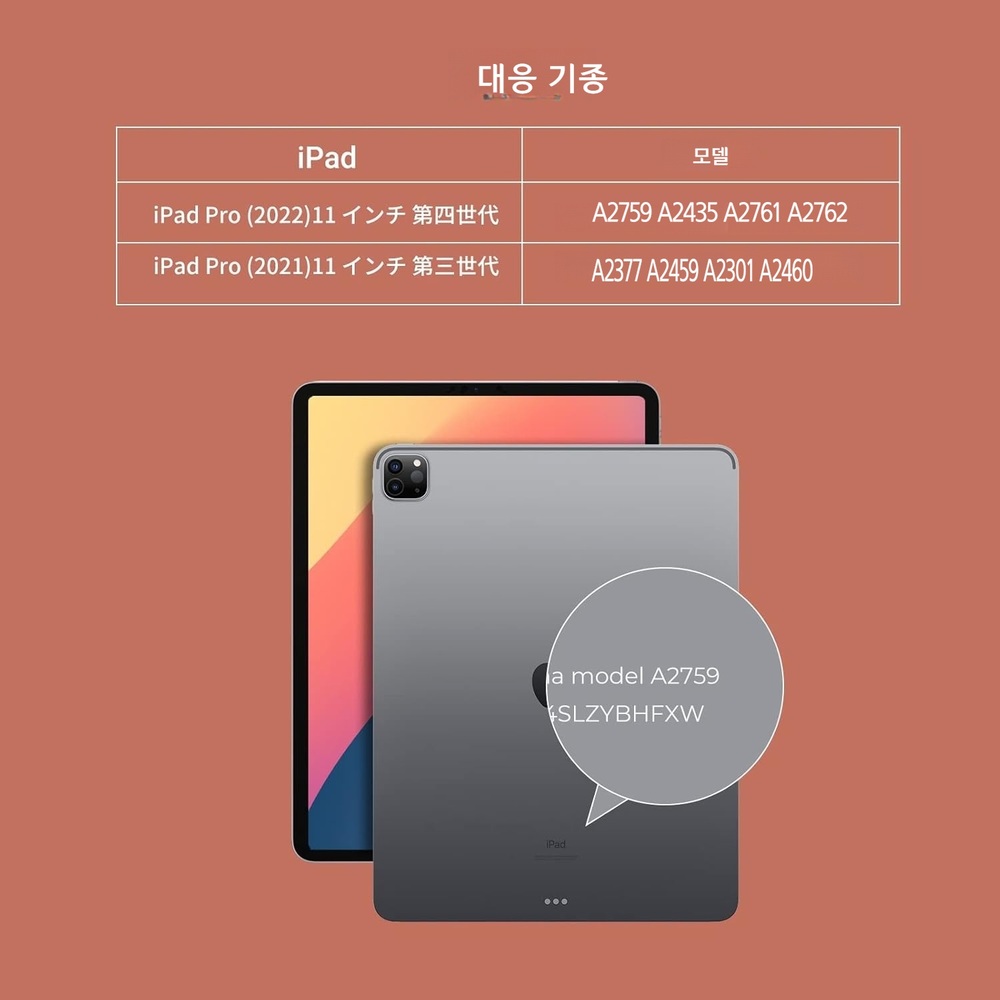 피타카 아이패드 프로 11 마그이지 케이스 프로 1500D 아라미드 무선충전 랩소디 이미지 8