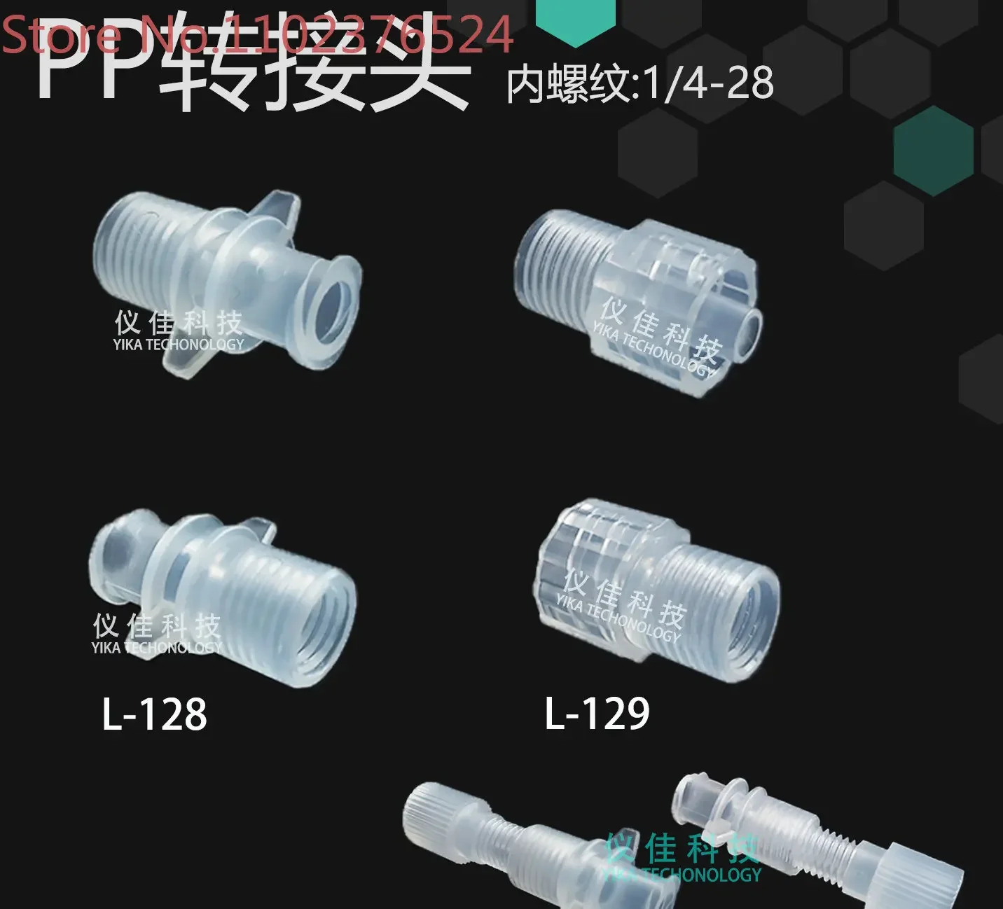 내부 스레드 PP 샘플 럼 Ruhr 어댑터 L-128 L-129 1/4-28