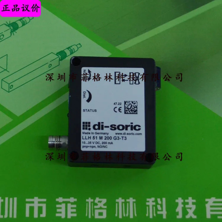 실물 LLH 51 M 200 G3-T3 독일 디소릭 센서