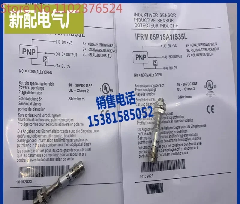 유도 센서 IFRM 05N17A1/S35L 05P15A1 S35L