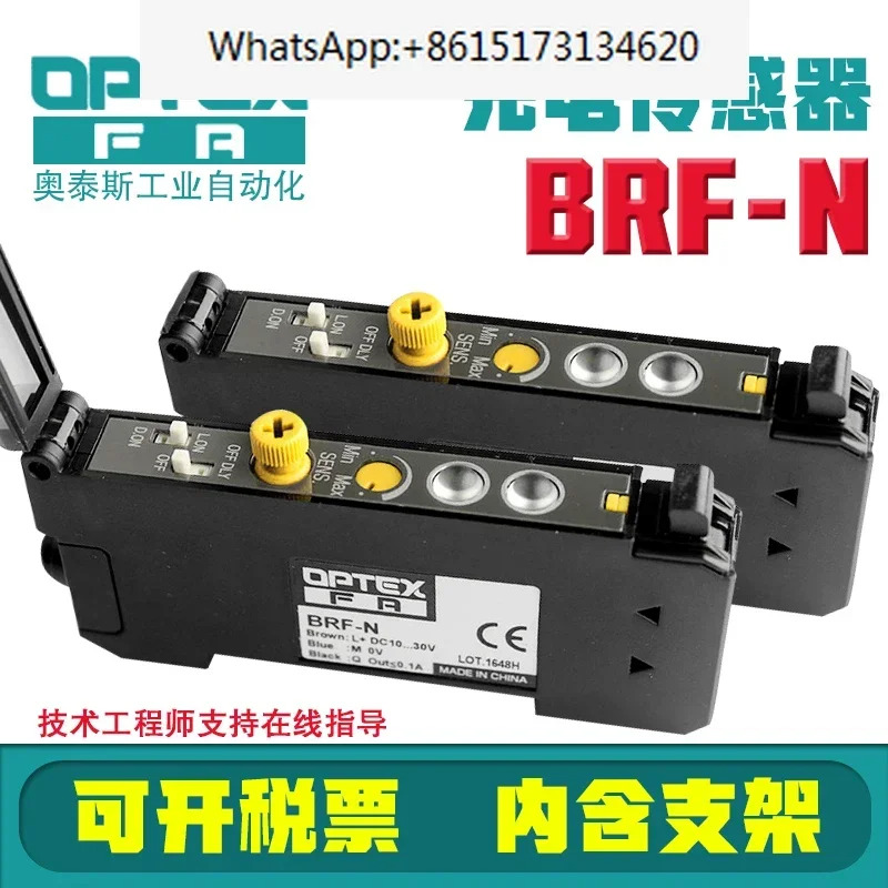 OPTEX 광섬유 증폭기 센서 BRF-N-P VRF-N NF-DB01-C