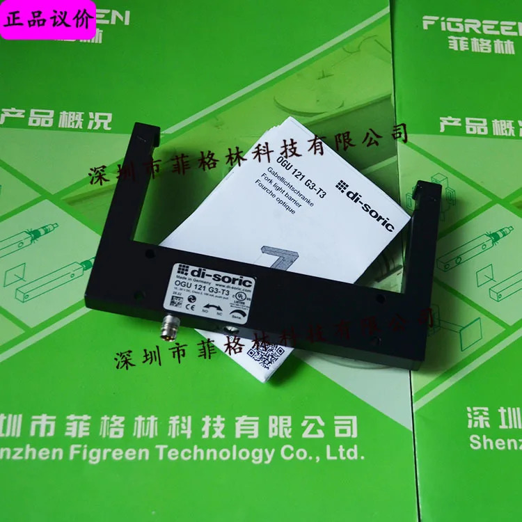 OGU 121 G3-T3 독일 Deshuo Rui Di-soric 스위치