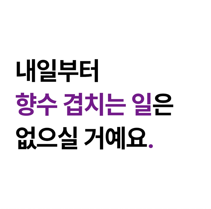 케이니치 향수 오그레이스, 100ml, 1개 - 상세 이미지 4