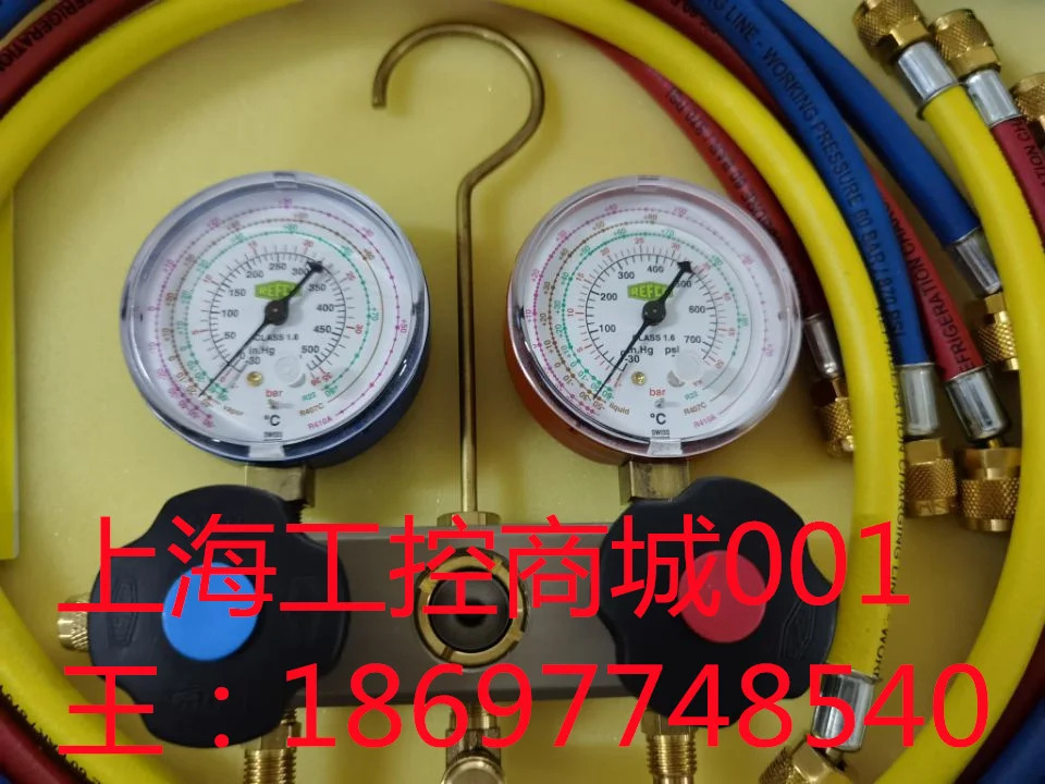 스위스 Wolters Kluwer REFCO 네스트 커버 RMK 4678792