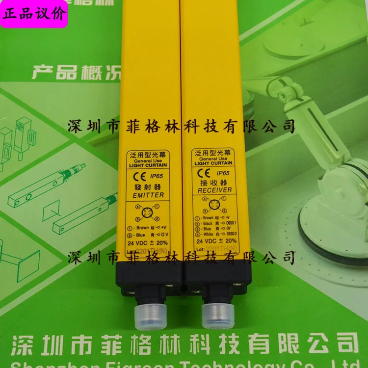 실물 LC-12E LC-12R LC-12T 대만 양명 FOTEK 라이트 가능