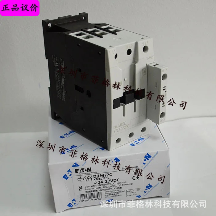 실물 DILM72C 24V American Eaton ETN/Muller 접촉기
