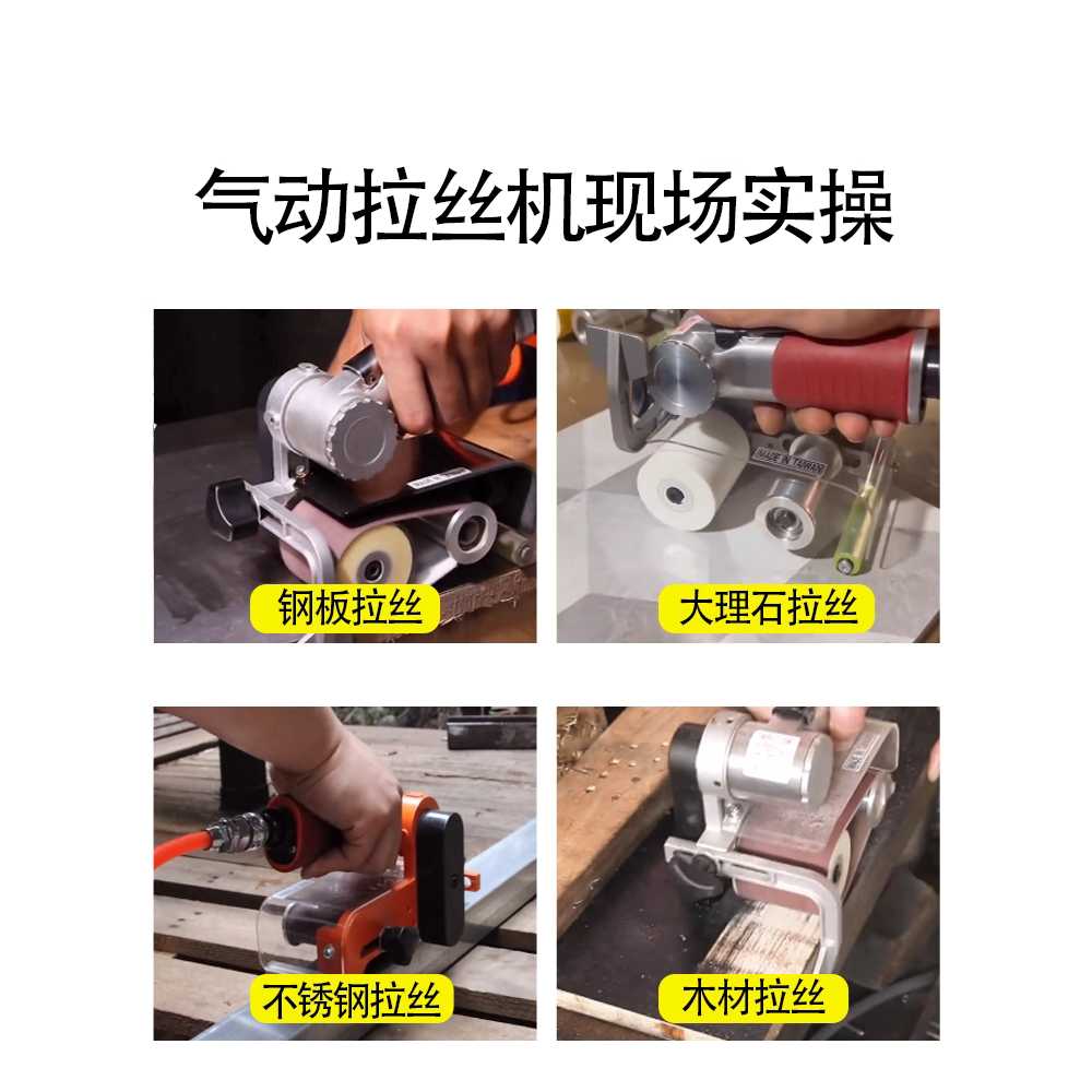 핸드 샌딩기 연마 사포 밸트 목재 목공 전동 금속 샌딩 벨트 - 상세 이미지 3