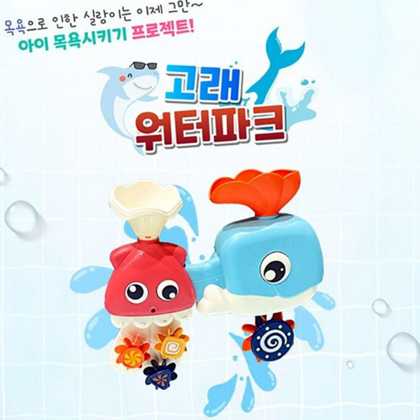 고래 목욕 장난감 분수 목욕 장난감 물놀이 돌선물 - 상품 이미지